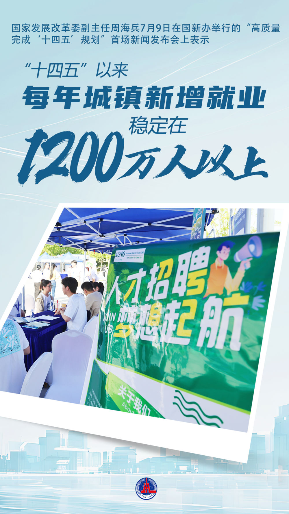 
西安西京医院黄牛代挂号电话票贩子号贩子网上预约挂号,住院检查加快,新华全媒+丨数说“十四五”答卷：这些成就亮眼提气