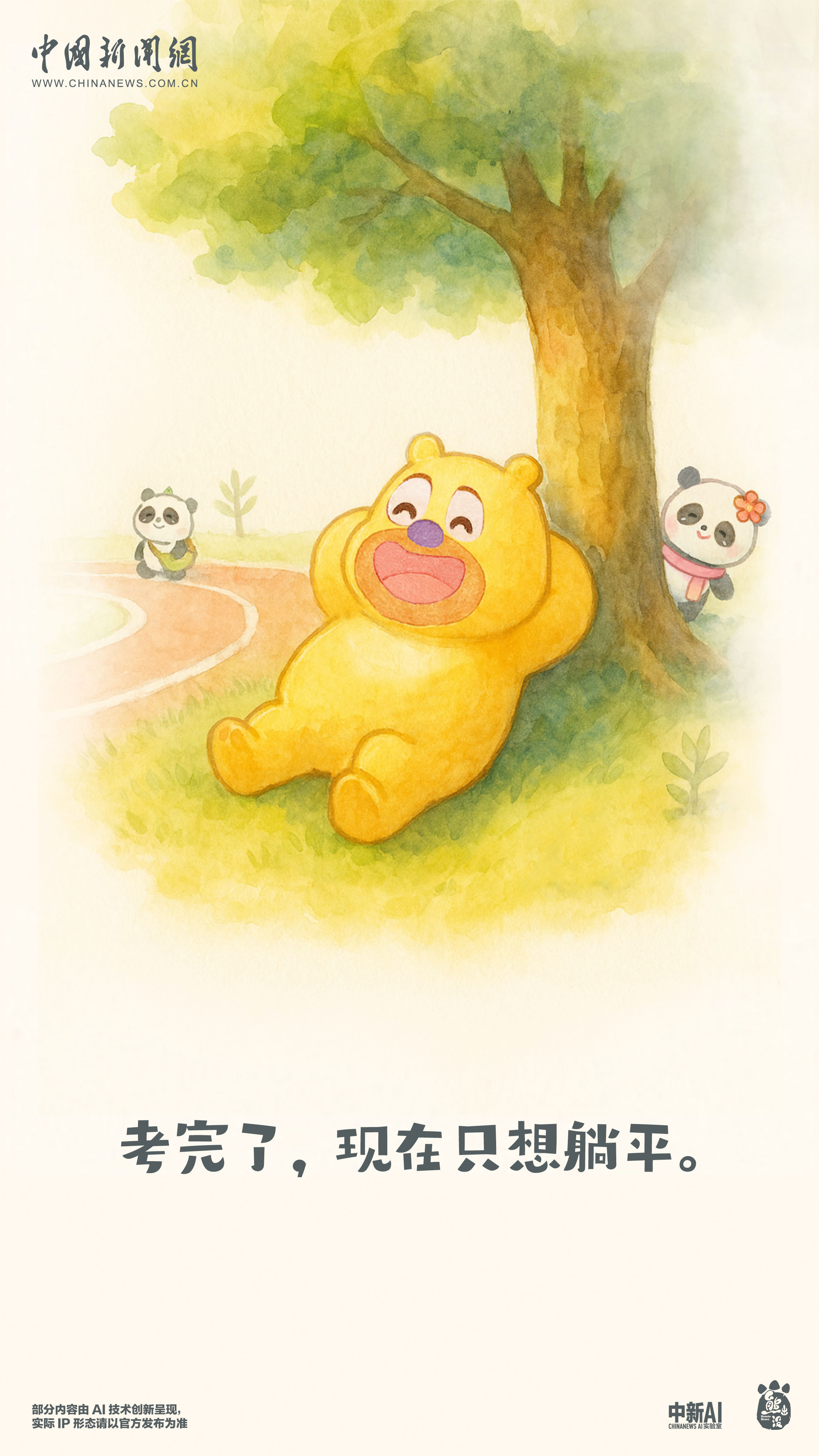 
广州中医院黄牛代挂号电话票贩子号贩子网上预约挂号,住院检查加快,我们毕业啦！“熊”“心”壮志向前冲
