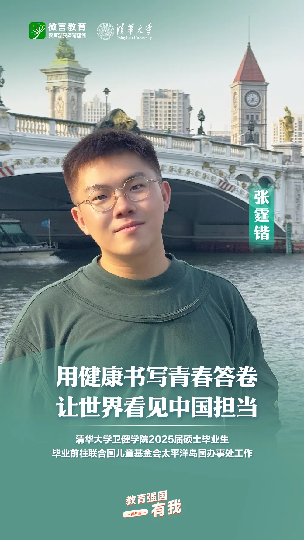 
北京中医药大学东直门医院黄牛代挂号电话票贩子号贩子网上预约挂号,住院检查加快,毕业去哪儿？来听他们的答案