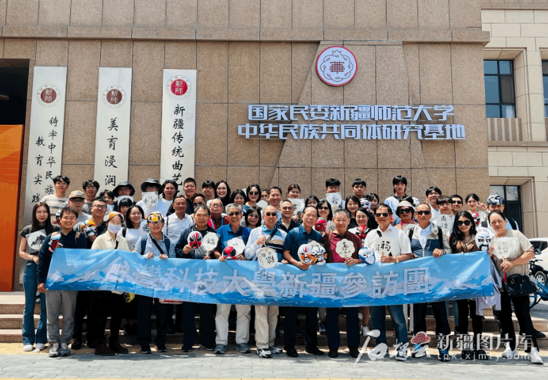 
首都医科院整形外科医院黄牛代挂号电话票贩子号贩子网上预约挂号,住院检查加快,“看到新疆各民族共同为美好生活努力奋斗”——台湾科技大学师生一行到新疆参访