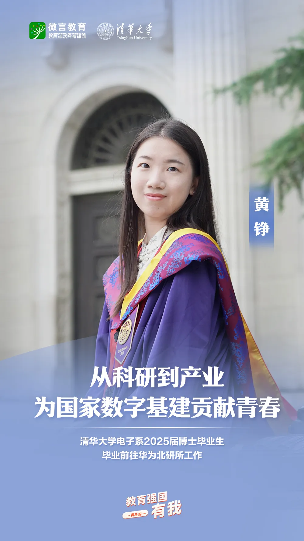 
北京中医药大学东直门医院黄牛代挂号电话票贩子号贩子网上预约挂号,住院检查加快,毕业去哪儿？来听他们的答案