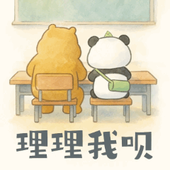 
广州中医院黄牛代挂号电话票贩子号贩子网上预约挂号,住院检查加快,我们毕业啦！“熊”“心”壮志向前冲