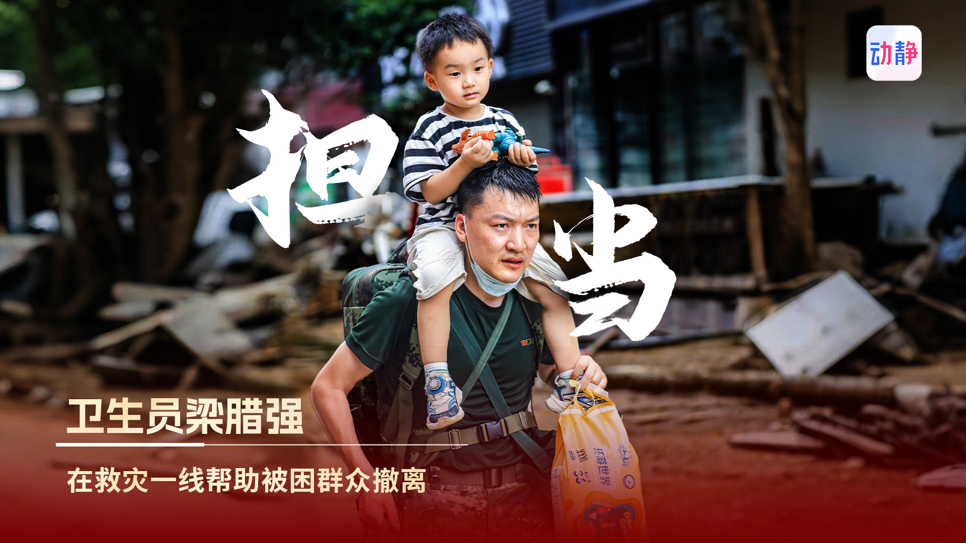 
中国人民解放军总医院黄牛代挂号电话票贩子号贩子网上预约挂号,住院检查加快,特稿丨向人民子弟兵致敬！“脊梁”是这么炼成的