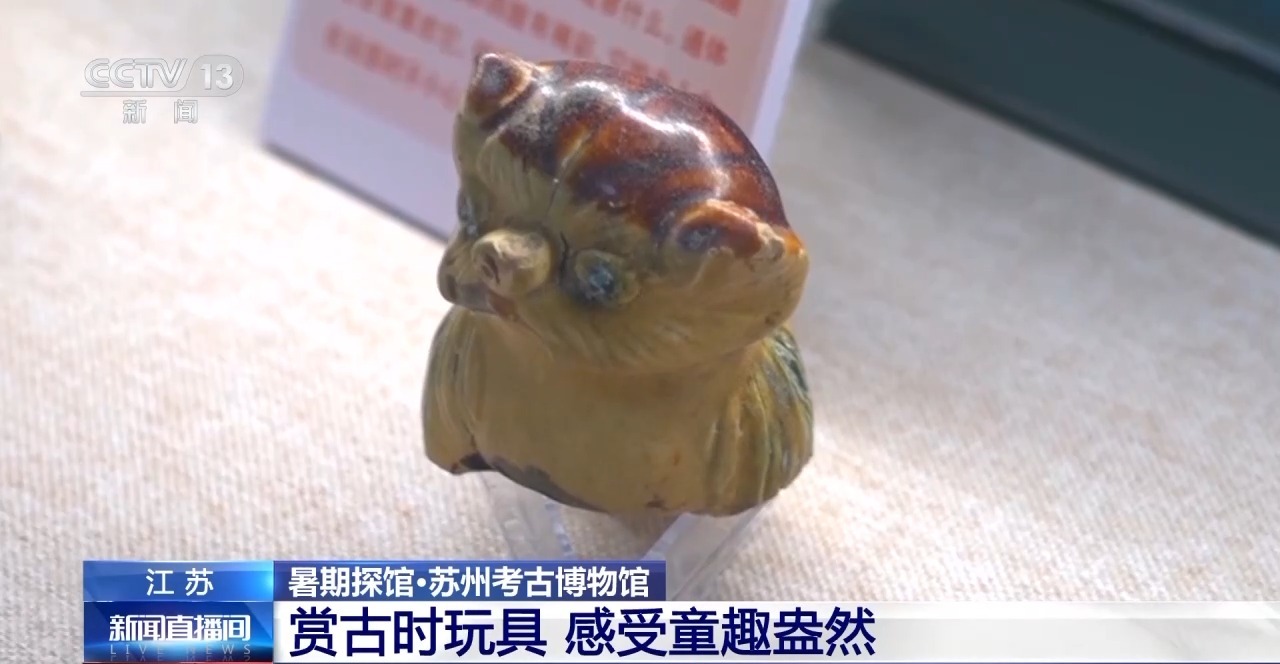 
中医药大学东方医院黄牛号贩子票贩子代网上预约代挂号电话感受中国传统美学与童趣 暑期来博物馆看看吧！