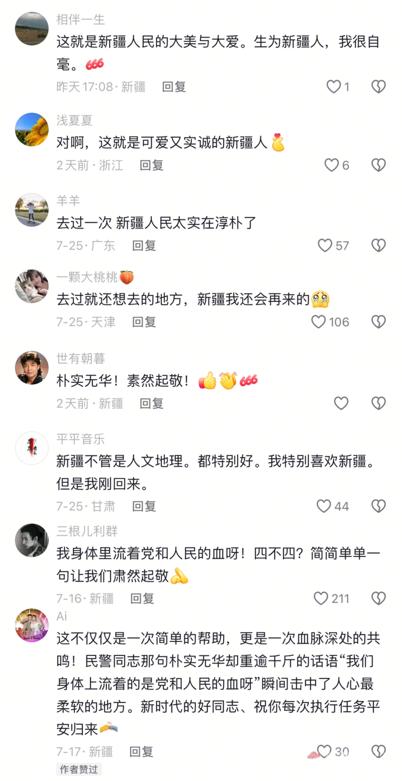 
长沙各大医院黄牛代挂号电话票贩子号贩子网上预约挂号,住院检查加快,“我们身体里面流的是党和人民的血。”无人机丢后，唐山游客被新疆民警这句话破防了