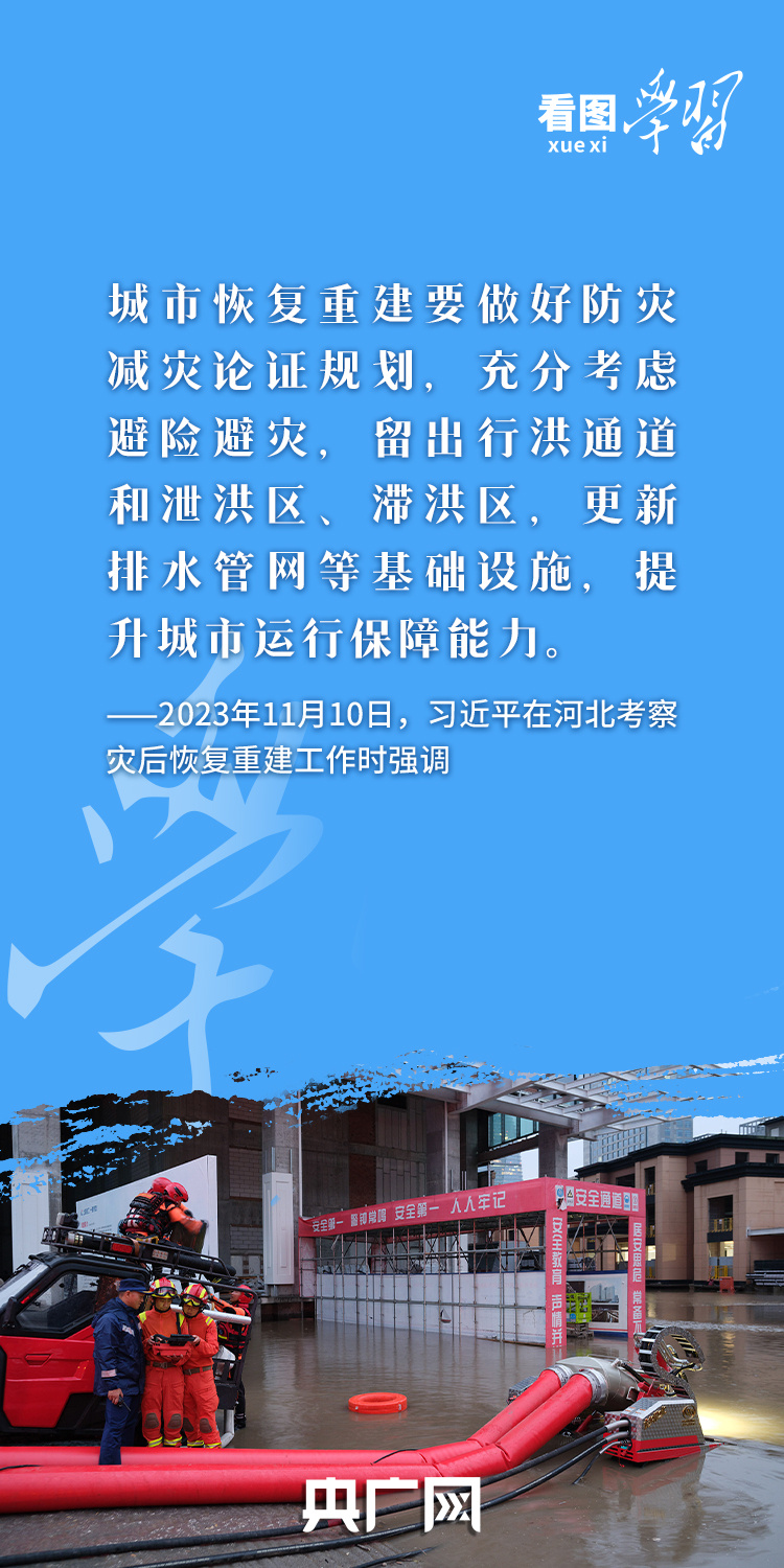 
北京人民医院黄牛代挂号电话票贩子号贩子网上预约挂号,住院检查加快,看图学习丨防汛关键期 牢记总书记“时时放心不下”的嘱托