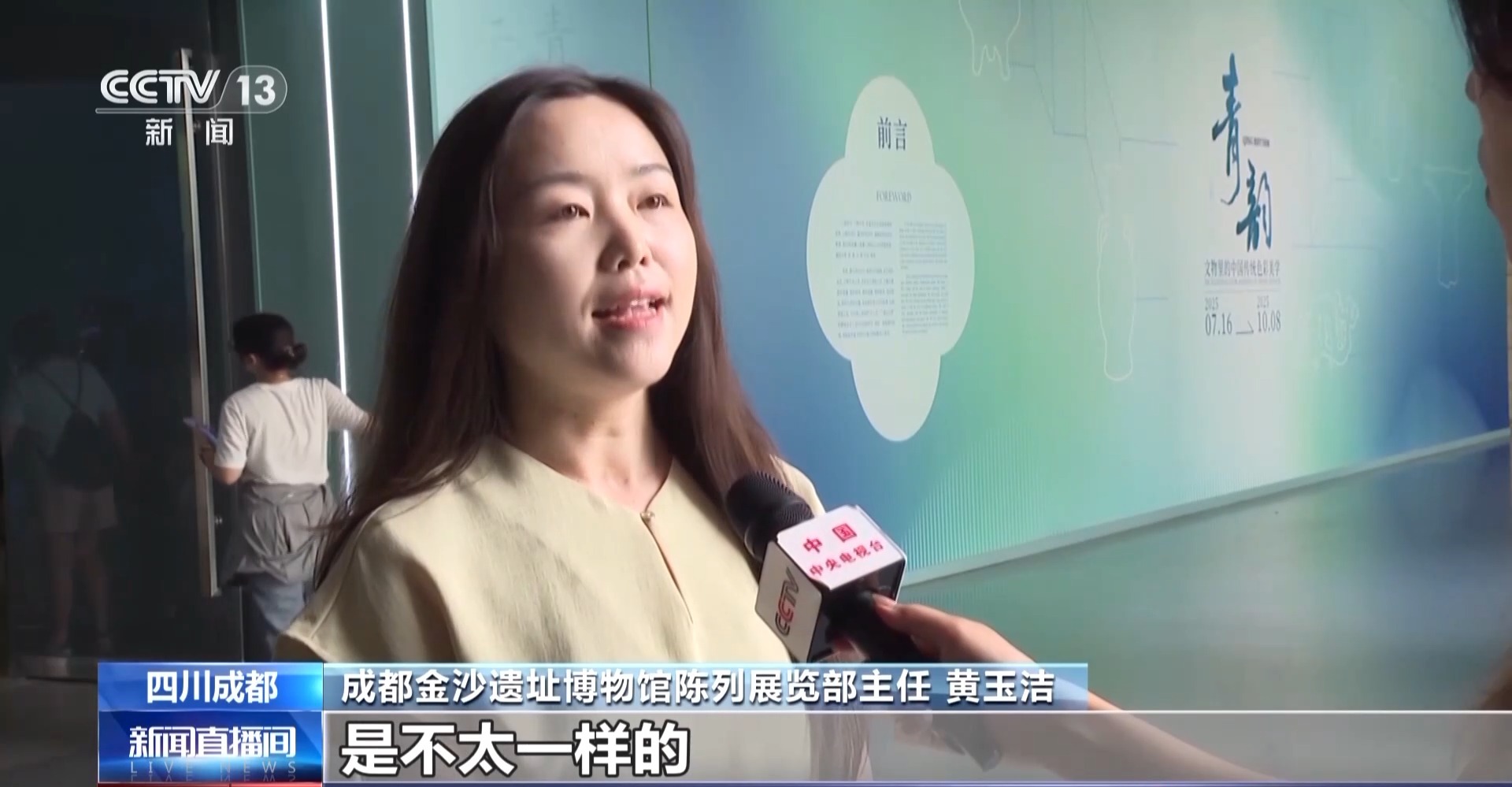 
中医药大学东方医院黄牛号贩子票贩子代网上预约代挂号电话感受中国传统美学与童趣 暑期来博物馆看看吧！