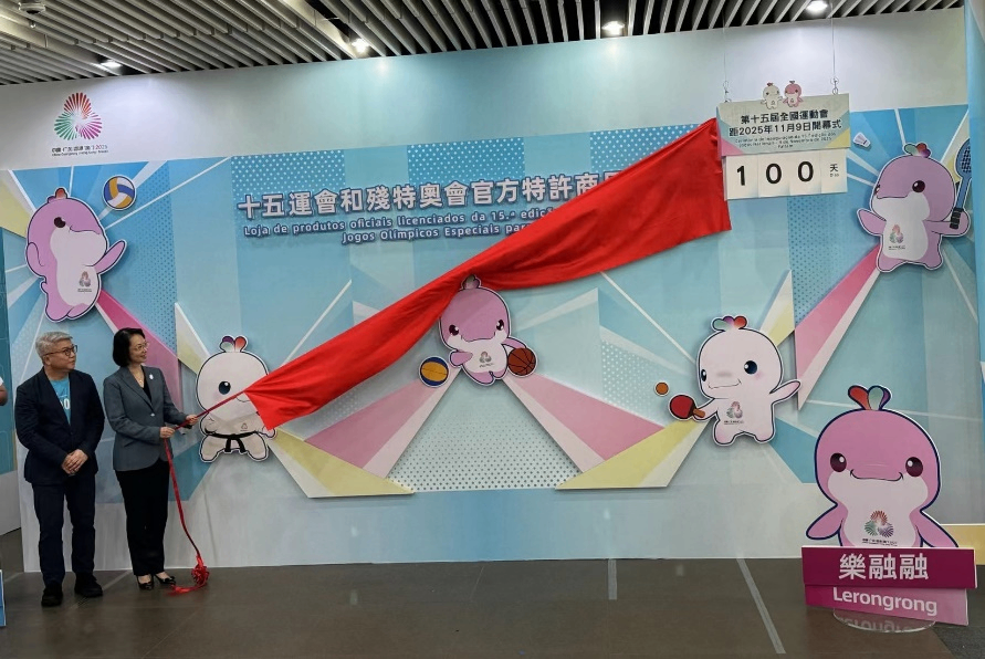 
陕西省结核病防治院黄牛号贩子票贩子代网上预约代挂号电话澳门赛区官方特许商品零售店投入运作