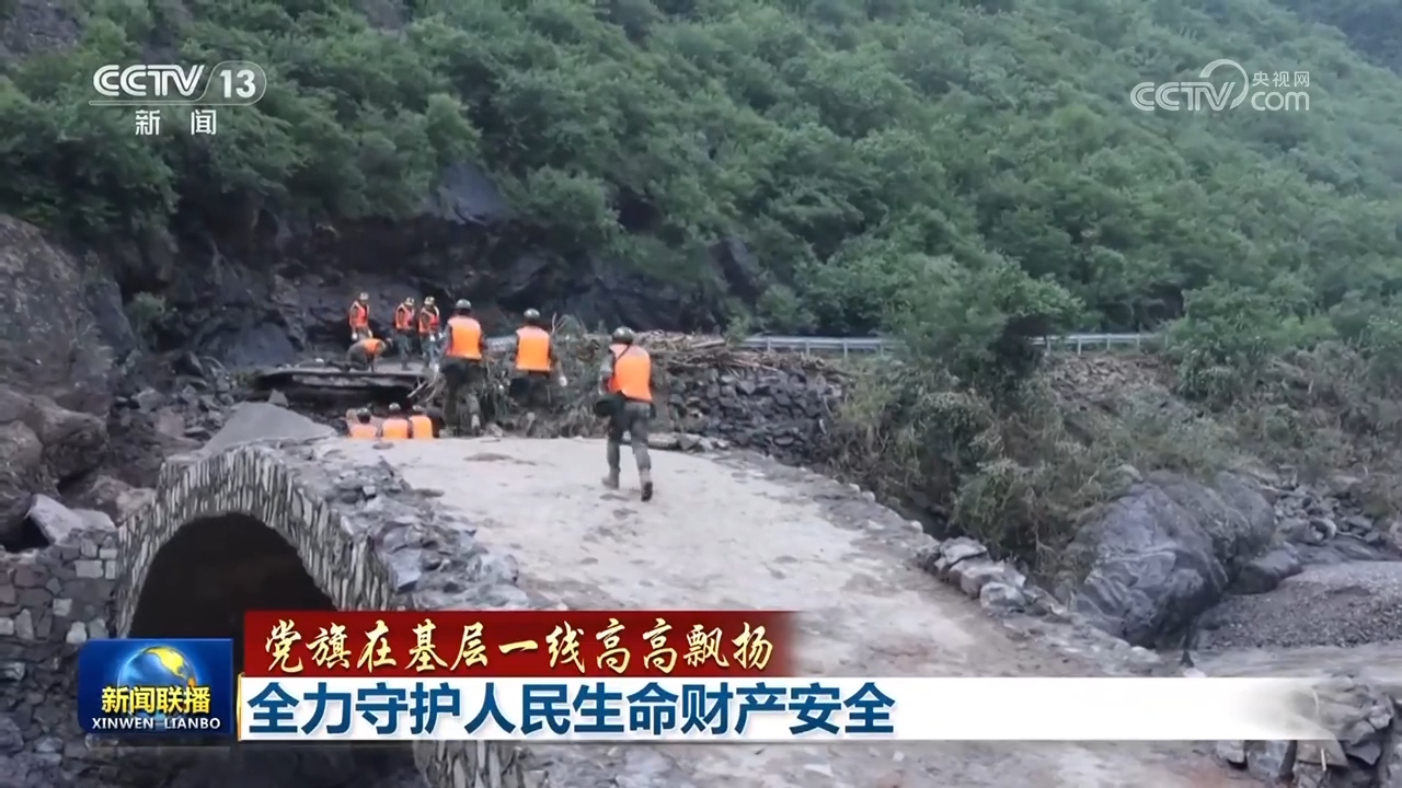 
长春吉大二院黄牛代挂号电话票贩子号贩子网上预约挂号,住院检查加快,【党旗在基层一线高高飘扬】全力守护人民生命财产安全