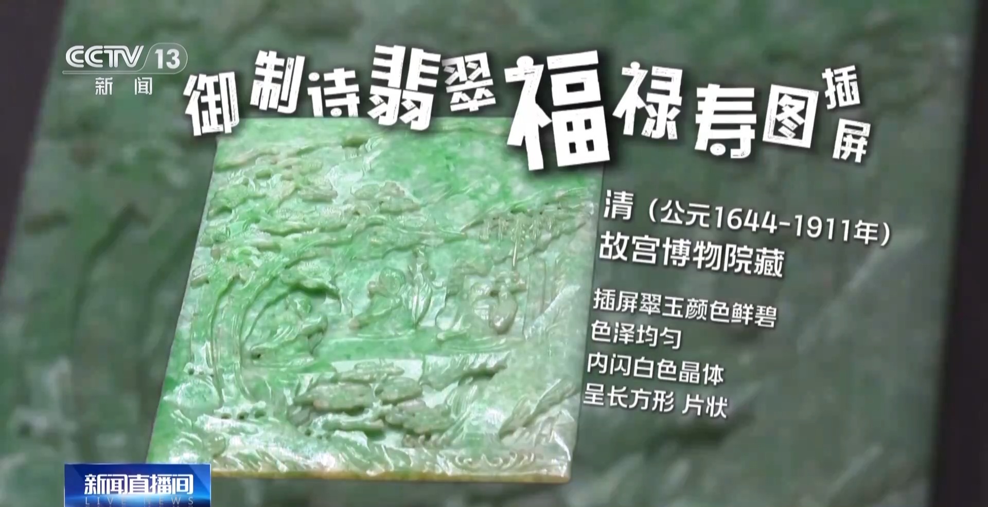 
中医药大学东方医院黄牛号贩子票贩子代网上预约代挂号电话感受中国传统美学与童趣 暑期来博物馆看看吧！