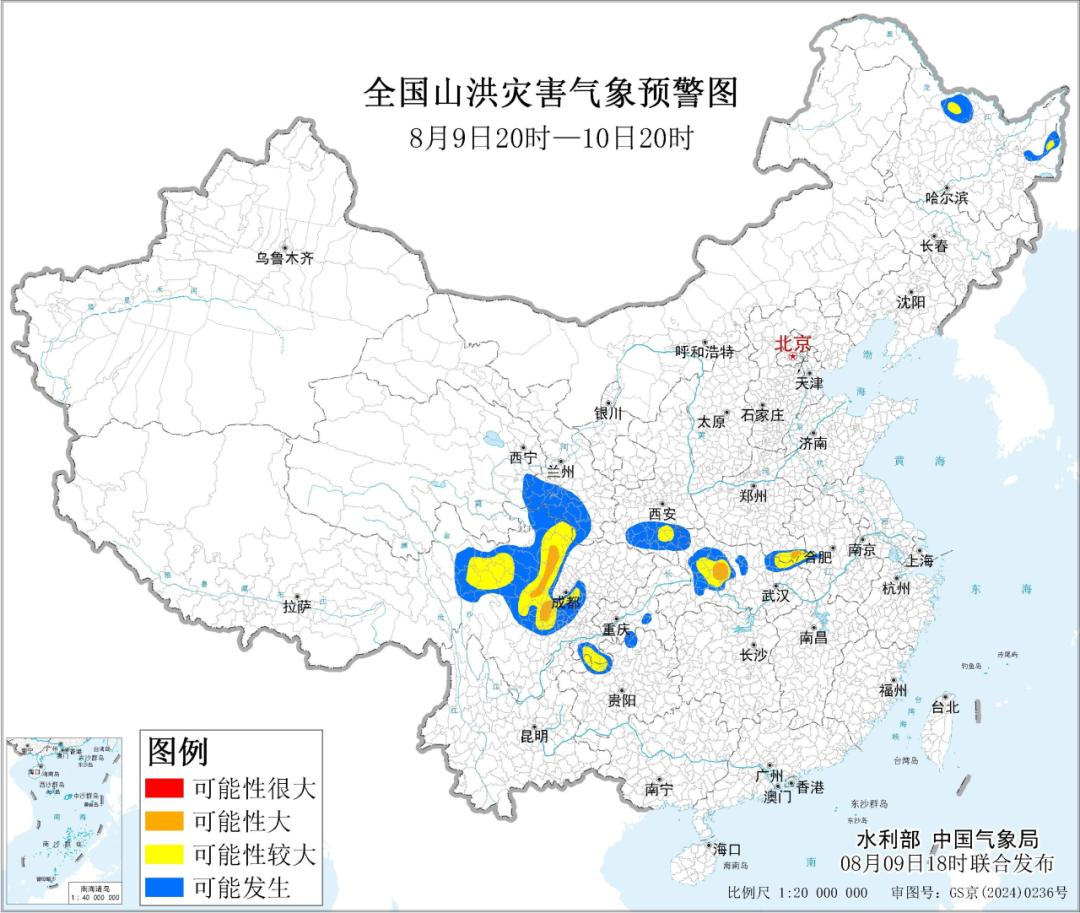 
上海肿瘤医院黄牛代挂号电话票贩子号贩子网上预约挂号,住院检查加快,山洪暴发如何逃生？提前设置灾害预警！
