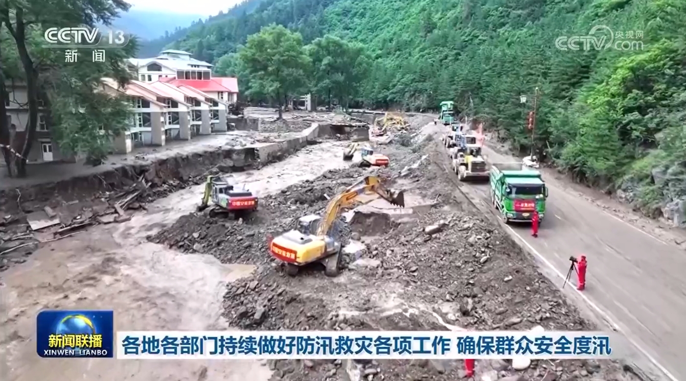 
北京同仁医院黄牛代挂号电话票贩子号贩子网上预约挂号,住院检查加快,各地各部门持续做好防汛救灾各项工作 确保群众安全度汛