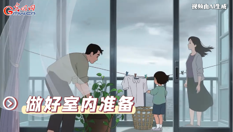 
天津儿童医院黄牛代挂号电话票贩子号贩子网上预约挂号,住院检查加快,AI动画丨收到台风预警，我们应该怎么做