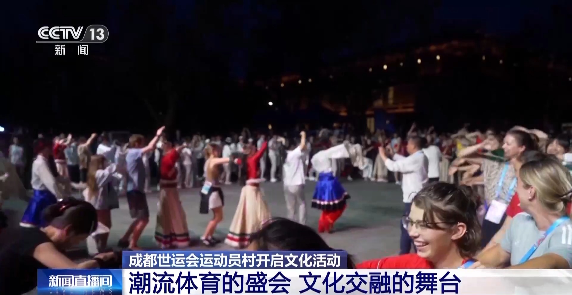 
北京北大口腔医院黄牛代挂号电话票贩子号贩子网上预约挂号,住院检查加快,当世运村变成“文化市集” 外国选手们都玩嗨了~