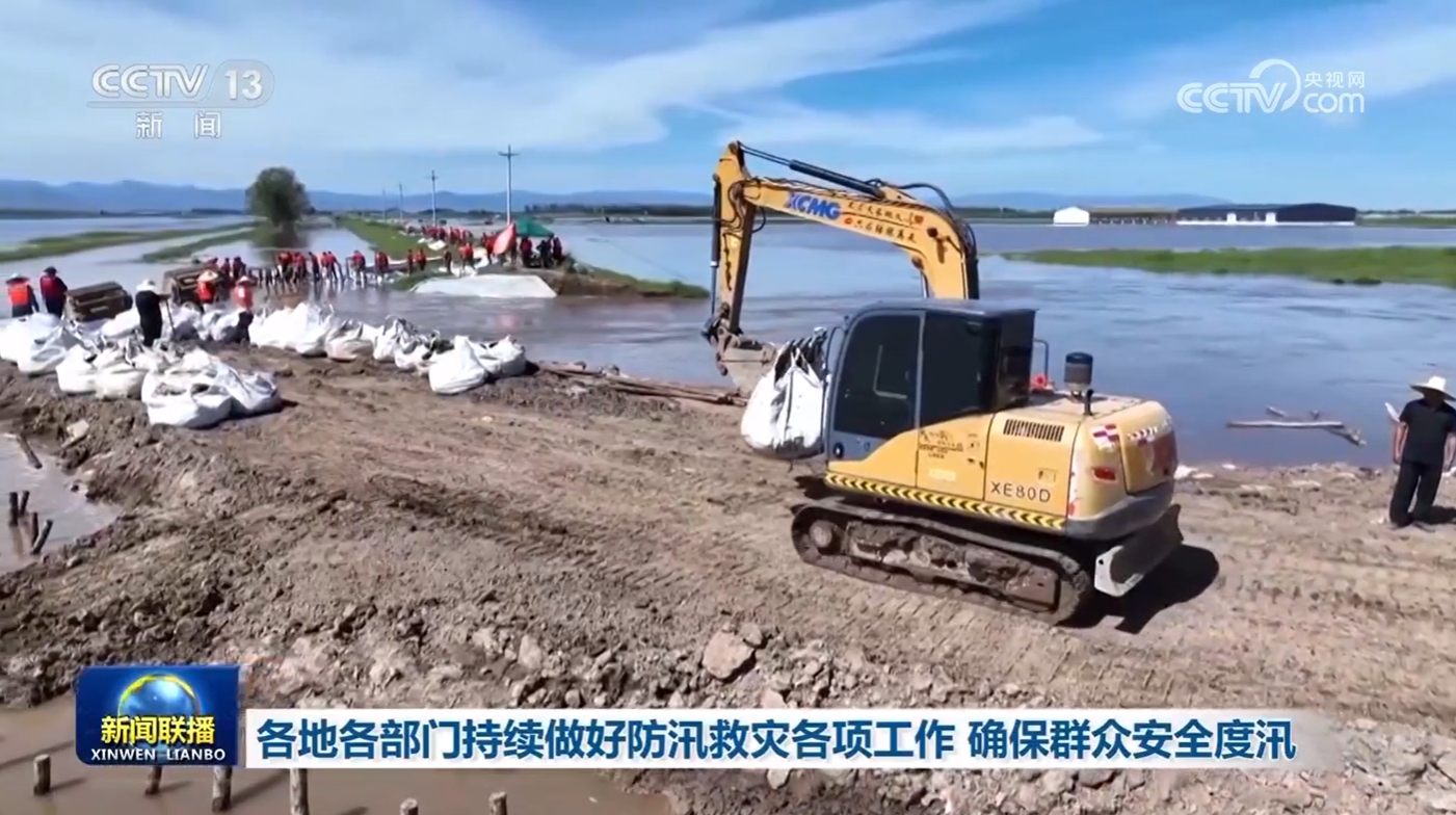 
北京同仁医院黄牛代挂号电话票贩子号贩子网上预约挂号,住院检查加快,各地各部门持续做好防汛救灾各项工作 确保群众安全度汛