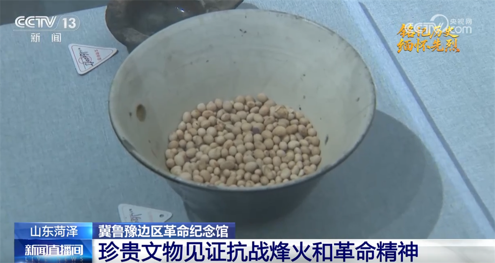 
北京大学第六医院黄牛代挂号电话票贩子号贩子网上预约挂号,住院检查加快,抗日根据地·今昔巨变｜革命老区焕新颜 用“日子越过越好”告慰先烈
