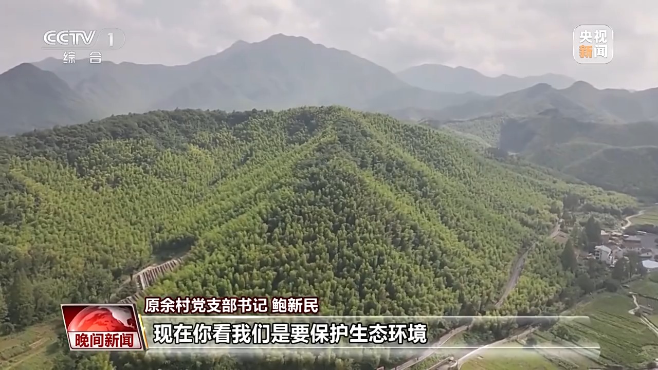 
北京301医院黄牛代挂号电话票贩子号贩子网上预约挂号,住院检查加快,看见美丽中国丨20年“灰山”变“青山” 老乡村“长”出新业态
