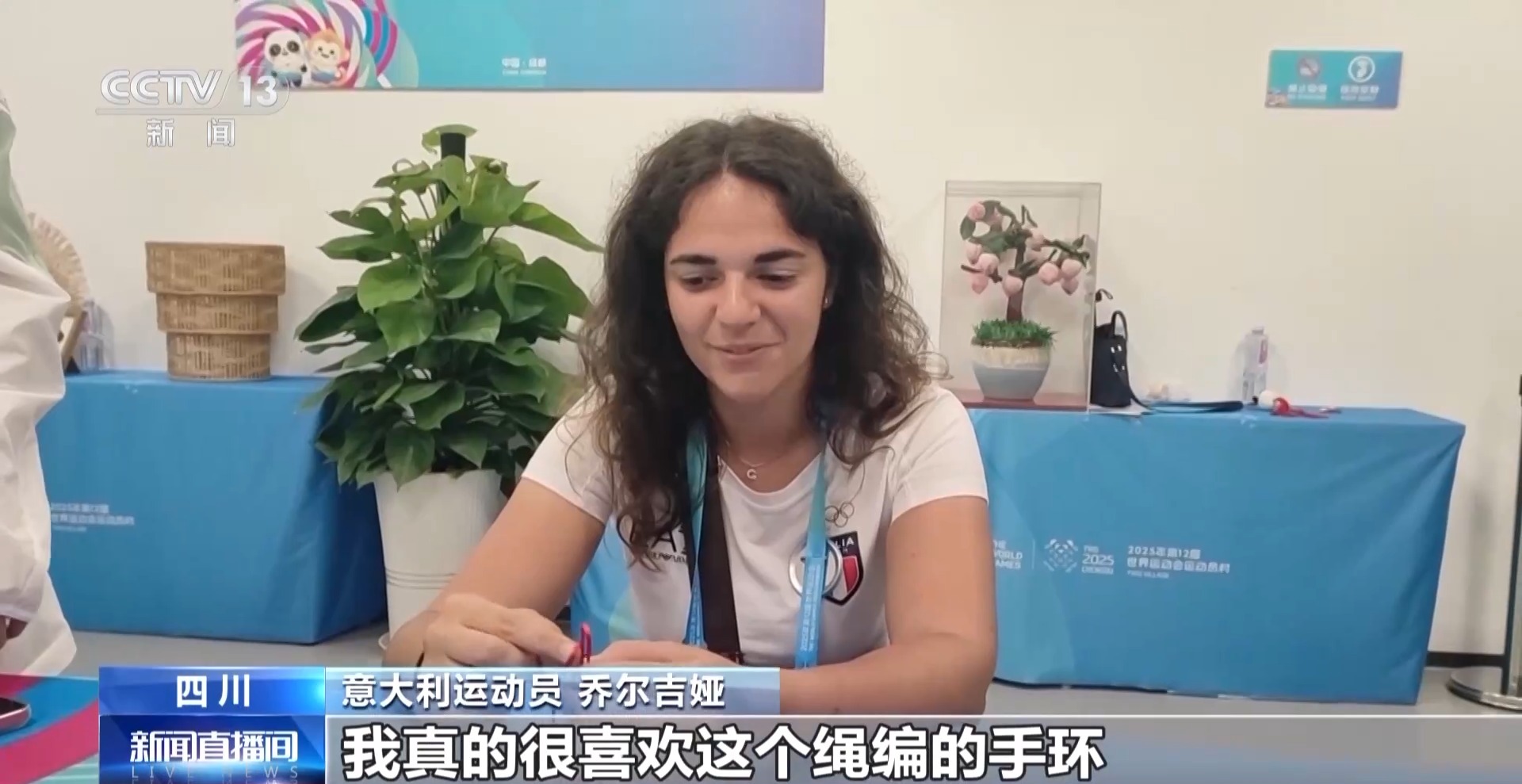 
北京北大口腔医院黄牛代挂号电话票贩子号贩子网上预约挂号,住院检查加快,当世运村变成“文化市集” 外国选手们都玩嗨了~