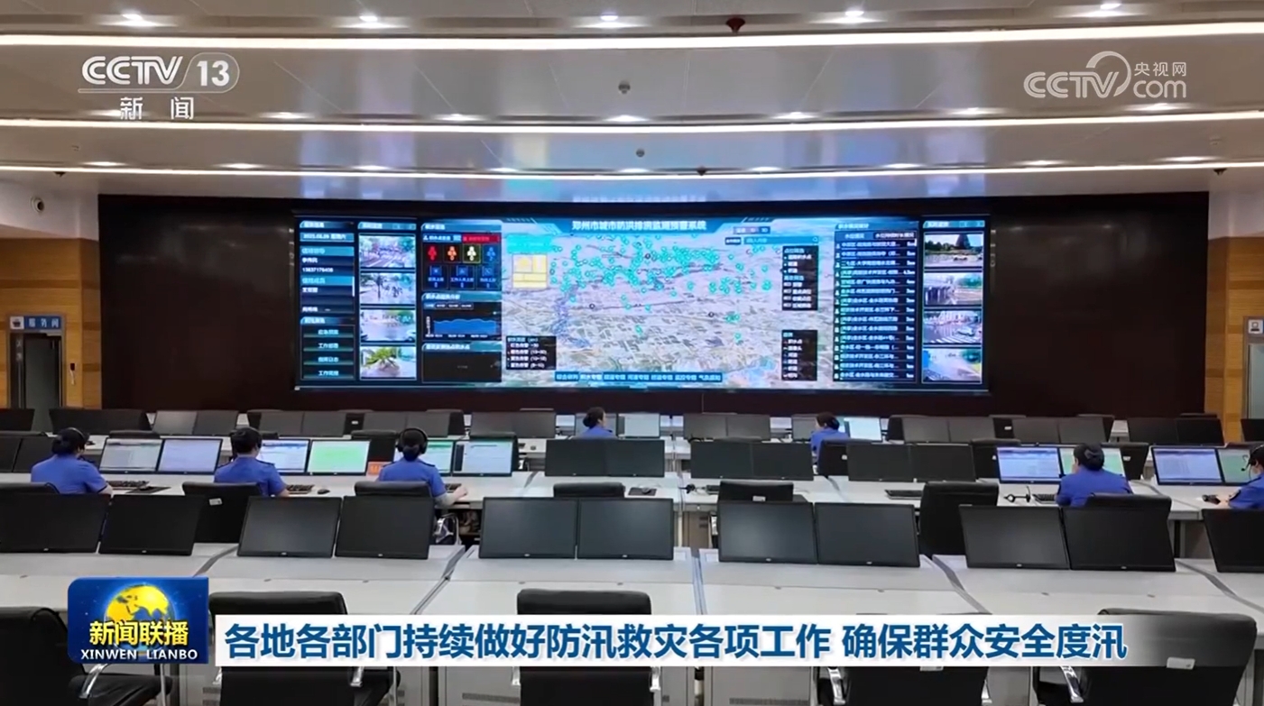 
北京同仁医院黄牛代挂号电话票贩子号贩子网上预约挂号,住院检查加快,各地各部门持续做好防汛救灾各项工作 确保群众安全度汛