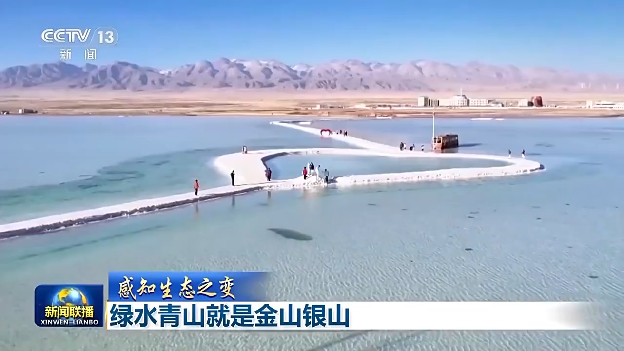 
浙江第二医院黄牛代挂号电话票贩子号贩子网上预约挂号,住院检查加快,感知生态之变丨绿水青山就是金山银山