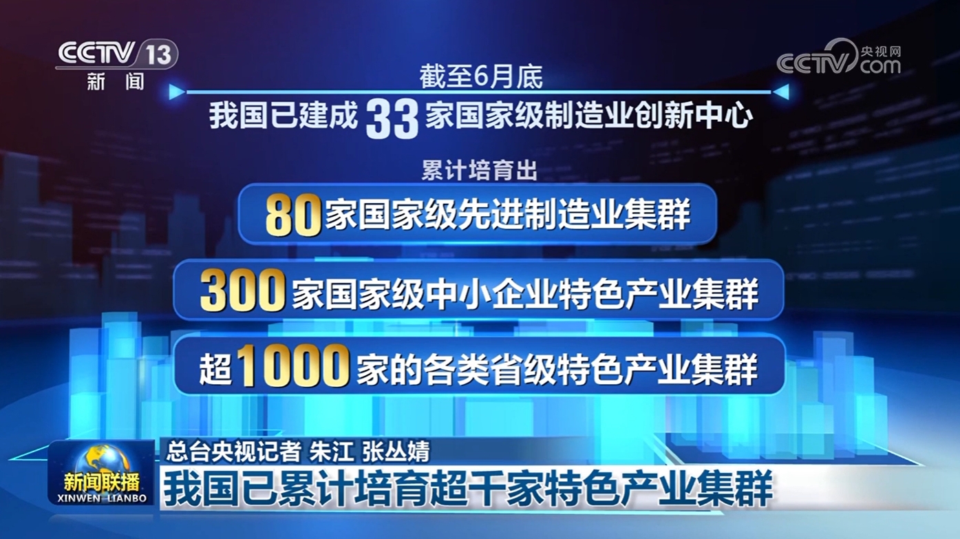 
博爱医院黄牛代挂号电话票贩子号贩子网上预约挂号,住院检查加快,我国已累计培育超千家特色产业集群