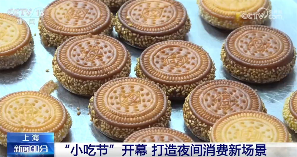
广东省中医院黄牛代挂号电话票贩子号贩子网上预约挂号,住院检查加快,夜间文旅新场景新业态不断涌现 夏日“夜经济”燃动消费新活力