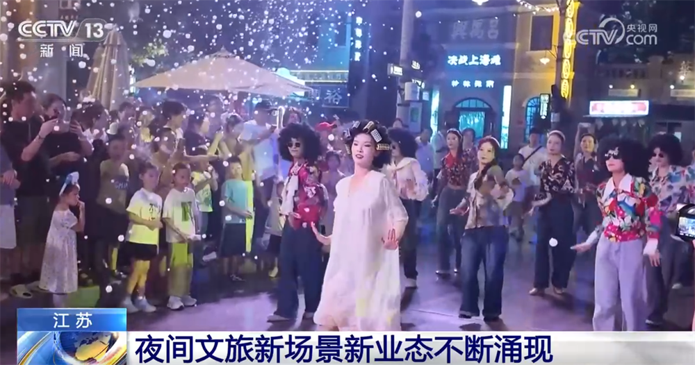 
广东省中医院黄牛代挂号电话票贩子号贩子网上预约挂号,住院检查加快,夜间文旅新场景新业态不断涌现 夏日“夜经济”燃动消费新活力