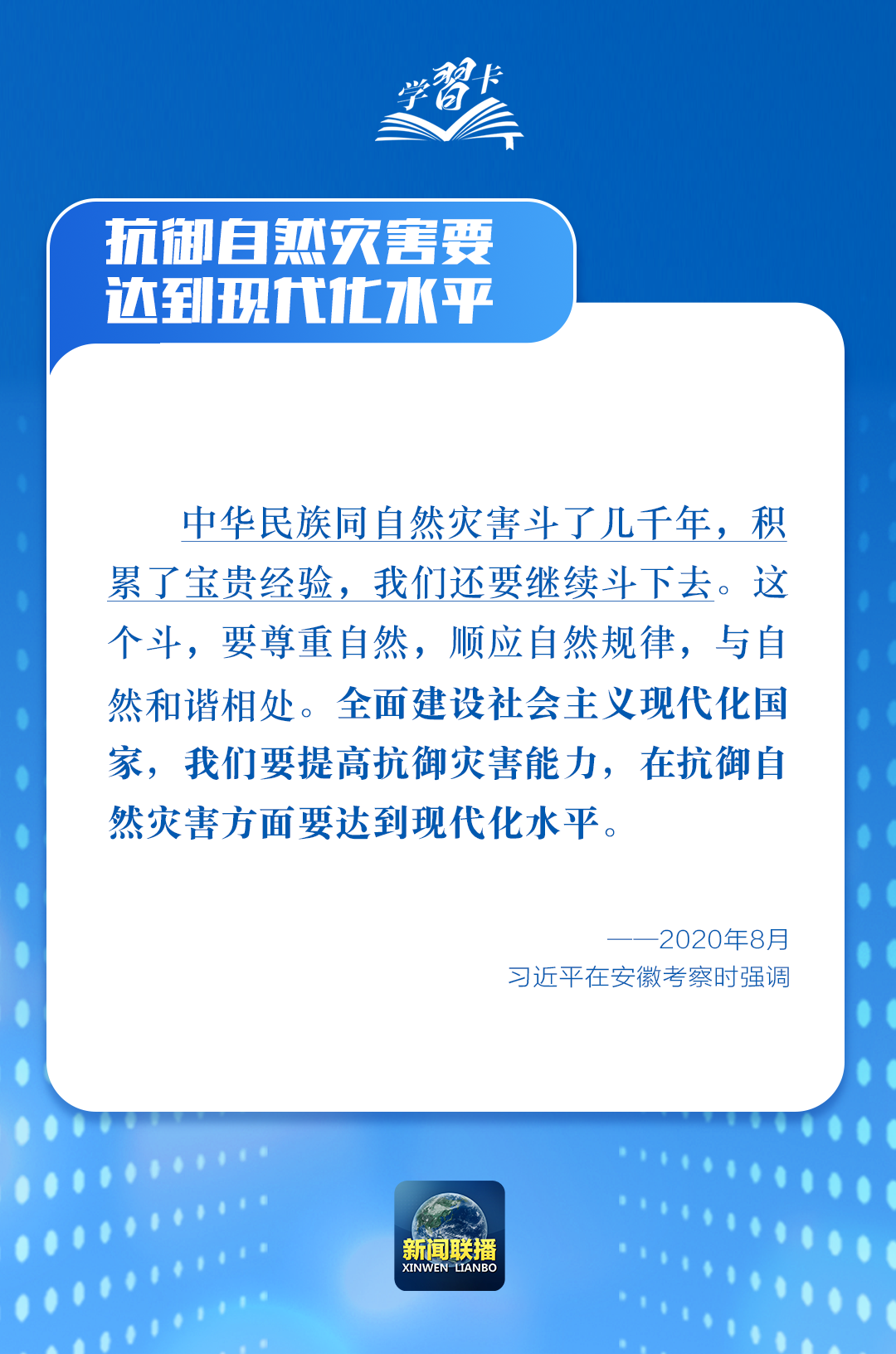 
南京儿童医院黄牛代挂号电话票贩子号贩子网上预约挂号,住院检查加快,学习卡丨这个“永恒课题” 总书记高度重视