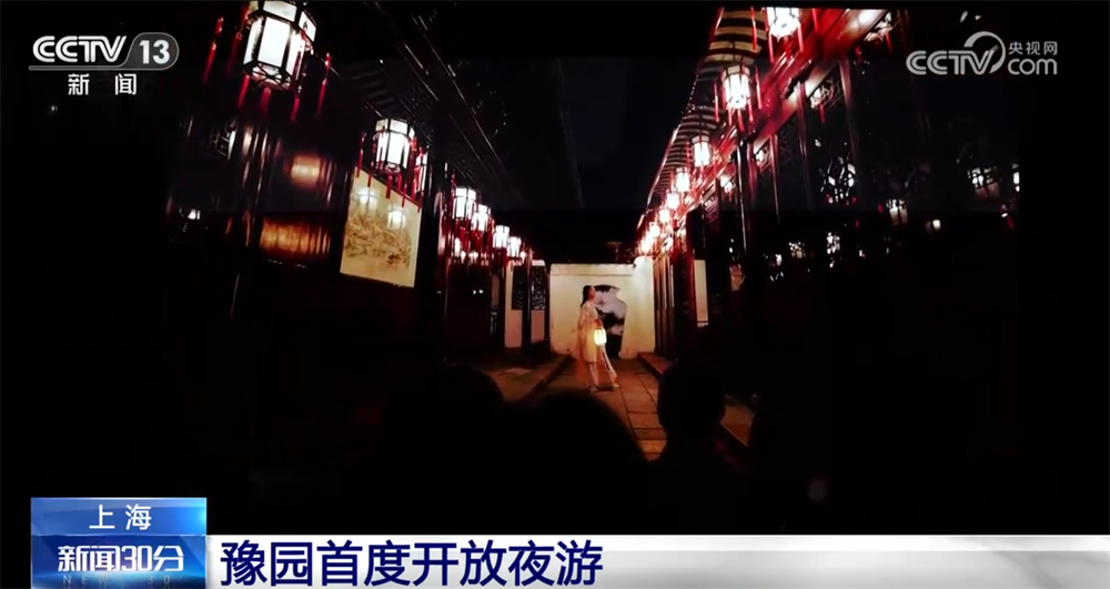 
广东省中医院黄牛代挂号电话票贩子号贩子网上预约挂号,住院检查加快,夜间文旅新场景新业态不断涌现 夏日“夜经济”燃动消费新活力