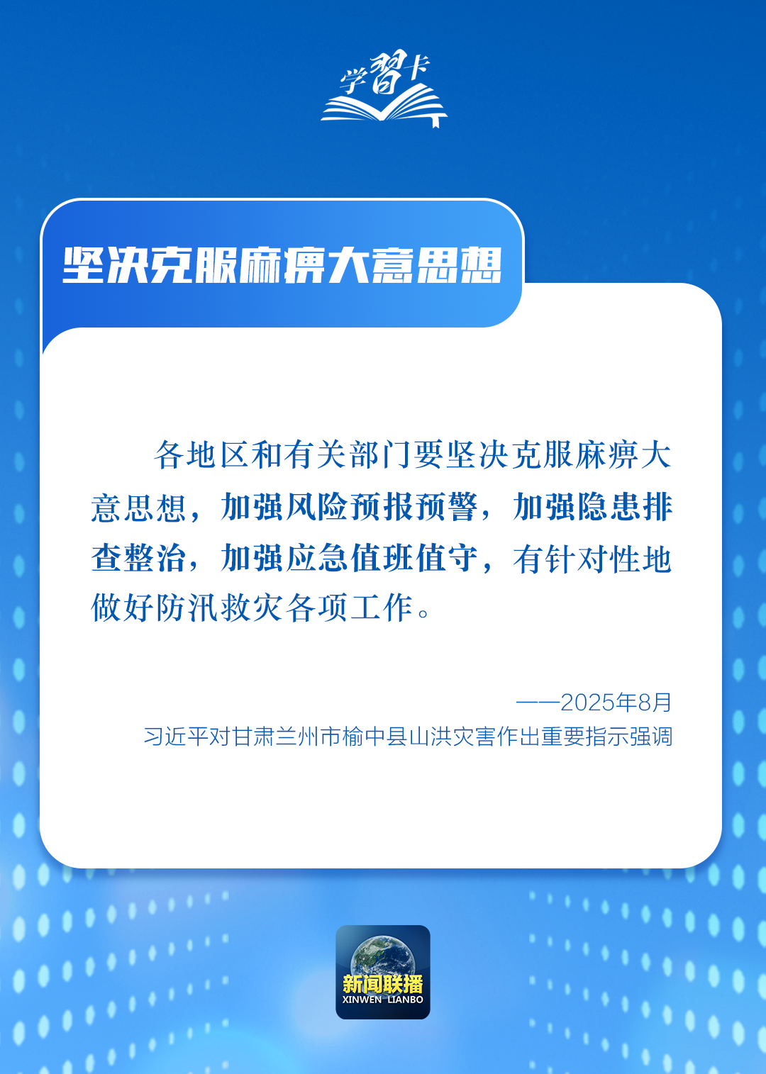 
南京儿童医院黄牛代挂号电话票贩子号贩子网上预约挂号,住院检查加快,学习卡丨这个“永恒课题” 总书记高度重视