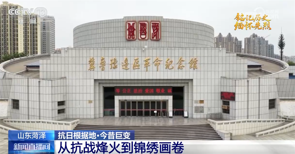 
北京大学第六医院黄牛代挂号电话票贩子号贩子网上预约挂号,住院检查加快,抗日根据地·今昔巨变｜革命老区焕新颜 用“日子越过越好”告慰先烈