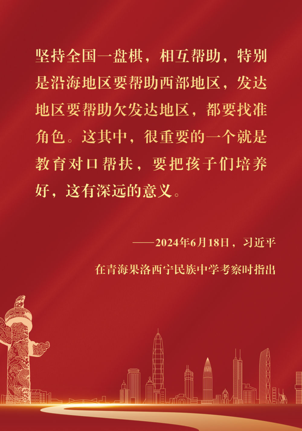 
江苏省中医院黄煌的号黄牛代挂号电话票贩子号贩子网上预约挂号,住院检查加快,镜观·回响丨春风育人，硕果盈枝