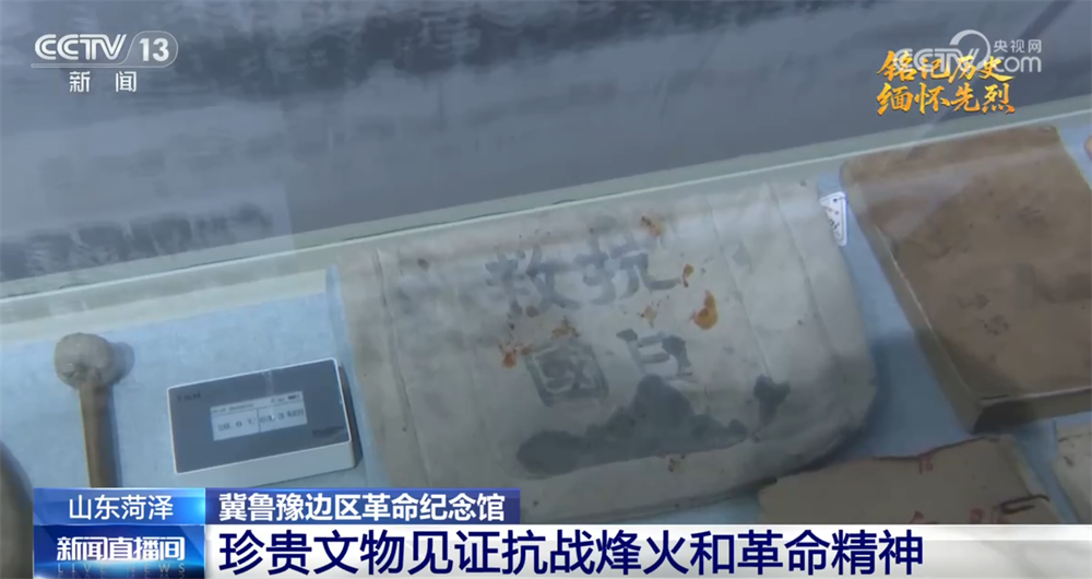 
北京大学第六医院黄牛代挂号电话票贩子号贩子网上预约挂号,住院检查加快,抗日根据地·今昔巨变｜革命老区焕新颜 用“日子越过越好”告慰先烈