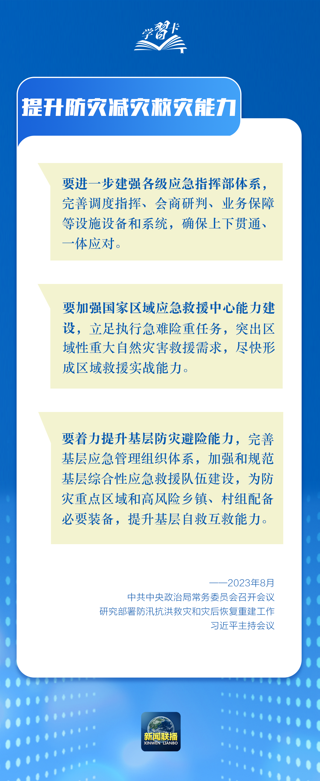 
南京儿童医院黄牛代挂号电话票贩子号贩子网上预约挂号,住院检查加快,学习卡丨这个“永恒课题” 总书记高度重视