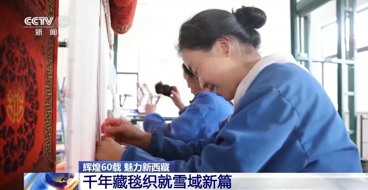 
代挂姜玉武的号黄牛代挂号电话票贩子号贩子网上预约挂号,住院检查加快,辉煌60载 魅力新西藏丨一张照片如何变3D藏毯？古老技艺也能“私人定制”了