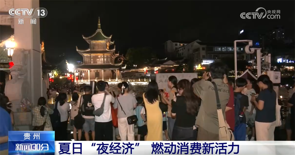 
广东省中医院黄牛代挂号电话票贩子号贩子网上预约挂号,住院检查加快,夜间文旅新场景新业态不断涌现 夏日“夜经济”燃动消费新活力