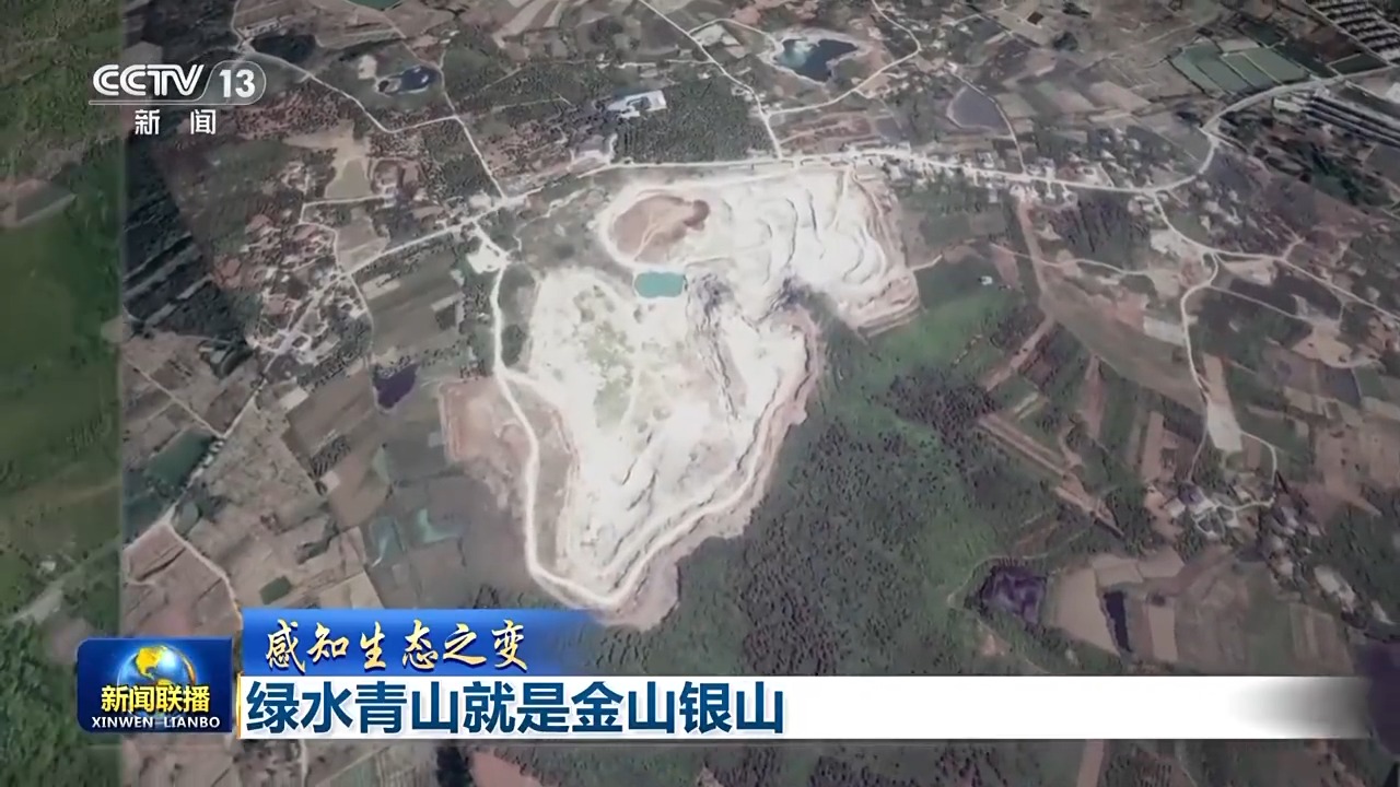 
浙江第二医院黄牛代挂号电话票贩子号贩子网上预约挂号,住院检查加快,感知生态之变丨绿水青山就是金山银山
