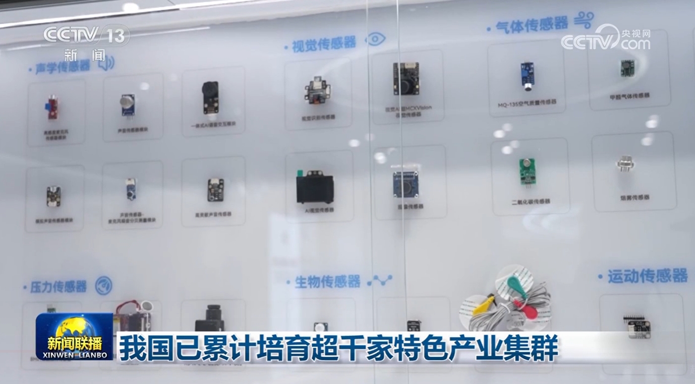 
博爱医院黄牛代挂号电话票贩子号贩子网上预约挂号,住院检查加快,我国已累计培育超千家特色产业集群