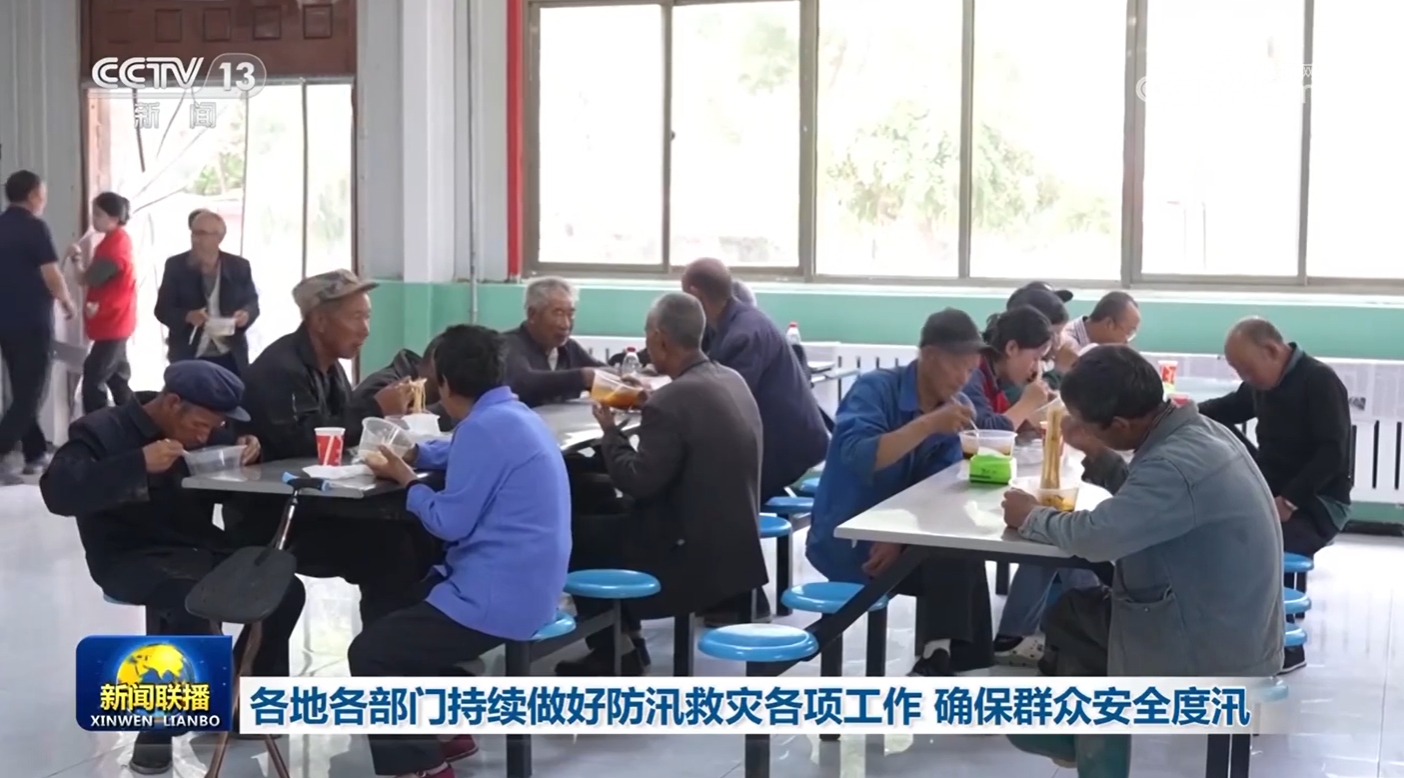 
北京同仁医院黄牛代挂号电话票贩子号贩子网上预约挂号,住院检查加快,各地各部门持续做好防汛救灾各项工作 确保群众安全度汛