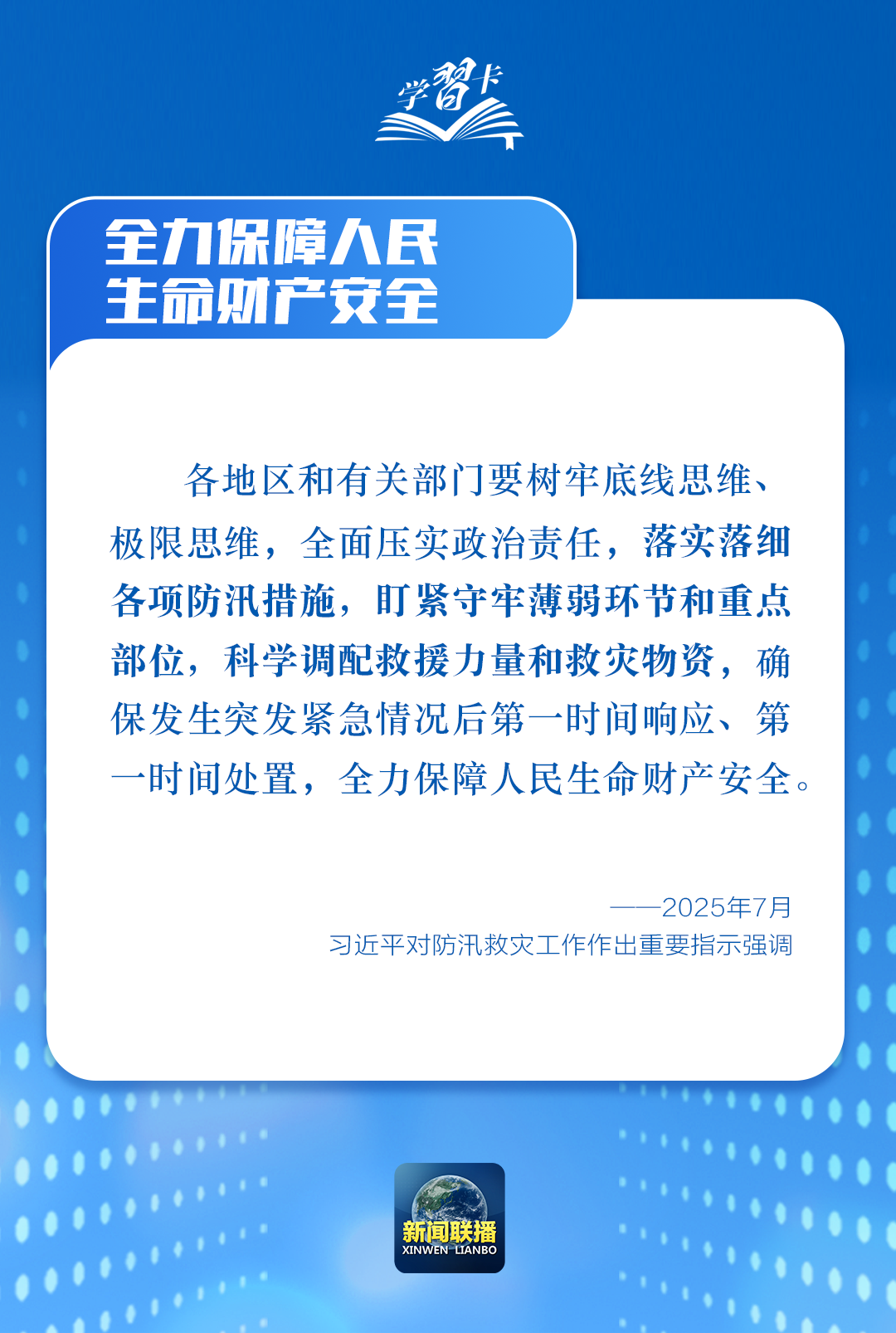 
南京儿童医院黄牛代挂号电话票贩子号贩子网上预约挂号,住院检查加快,学习卡丨这个“永恒课题” 总书记高度重视