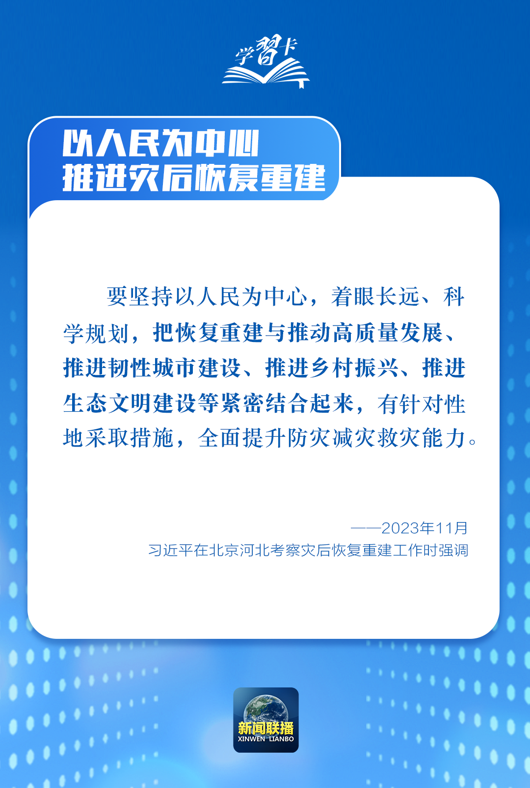 
南京儿童医院黄牛代挂号电话票贩子号贩子网上预约挂号,住院检查加快,学习卡丨这个“永恒课题” 总书记高度重视