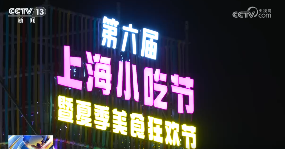 
广东省中医院黄牛代挂号电话票贩子号贩子网上预约挂号,住院检查加快,夜间文旅新场景新业态不断涌现 夏日“夜经济”燃动消费新活力