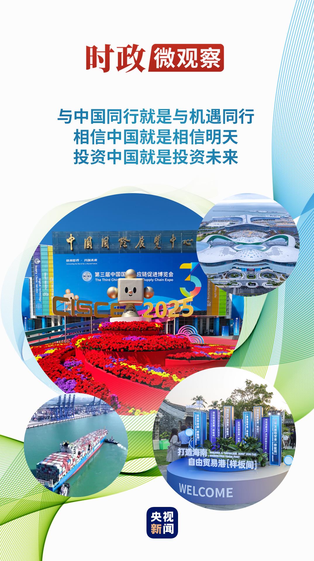 
北京中医药大学东直门医院黄牛代挂号电话票贩子号贩子网上预约挂号,住院检查加快,时政微观察丨让中国新发展成为各国新机遇