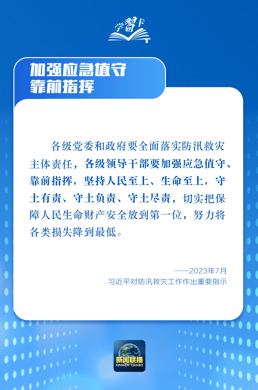 
南京儿童医院黄牛代挂号电话票贩子号贩子网上预约挂号,住院检查加快,学习卡丨这个“永恒课题” 总书记高度重视