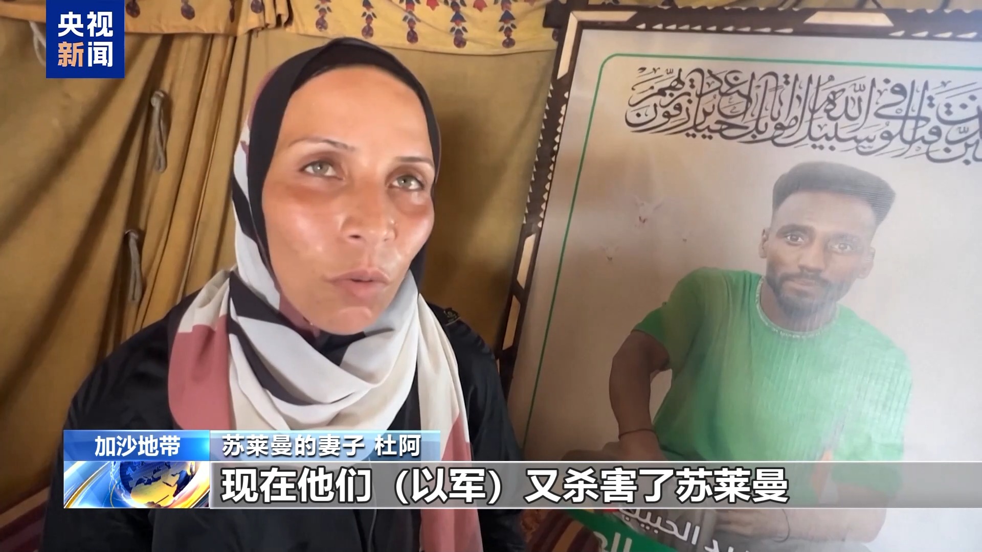 
包含北京大学第一医院黄牛代挂号电话票贩子号贩子网上预约挂号,住院检查加快,战火中破碎的足球梦 “巴勒斯坦贝利”苏莱曼遭以军袭击身亡