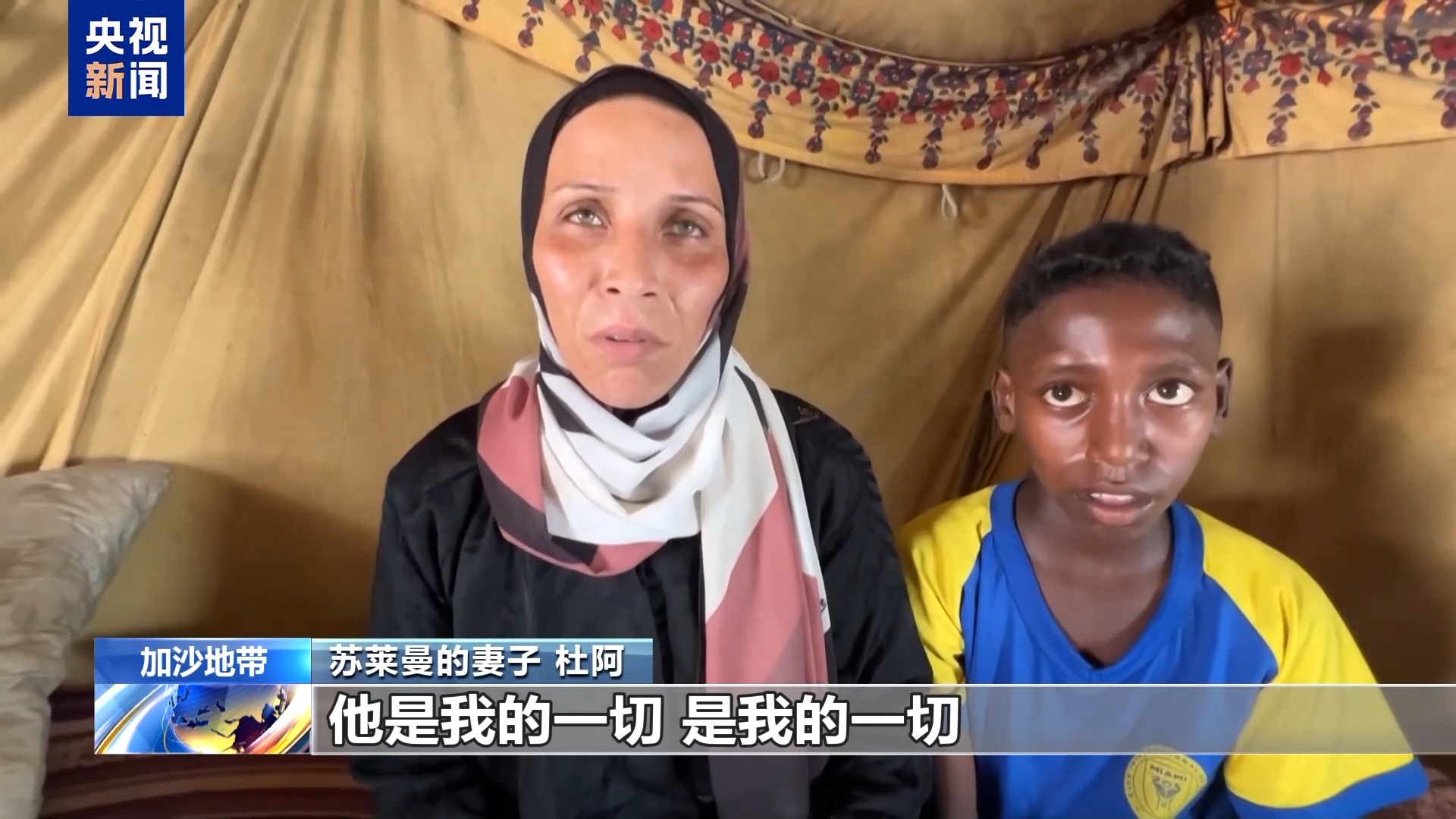 
包含北京大学第一医院黄牛代挂号电话票贩子号贩子网上预约挂号,住院检查加快,战火中破碎的足球梦 “巴勒斯坦贝利”苏莱曼遭以军袭击身亡