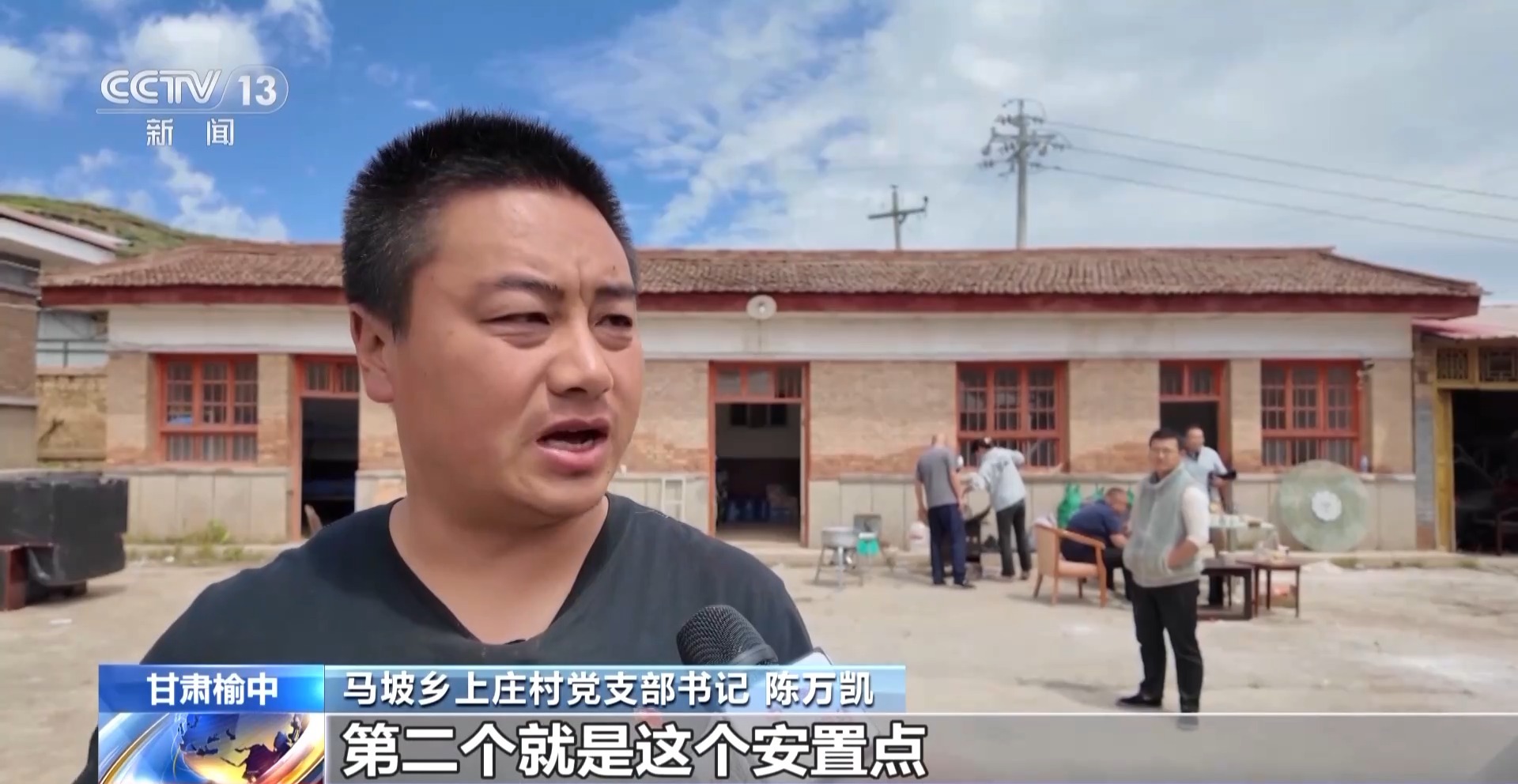 
首都医科大学附属天坛医院黄牛代挂号电话票贩子号贩子网上预约挂号,住院检查加快,党旗在基层一线高高飘扬丨保障全村1712人无伤亡 他冲在第一线与山洪“赛跑”