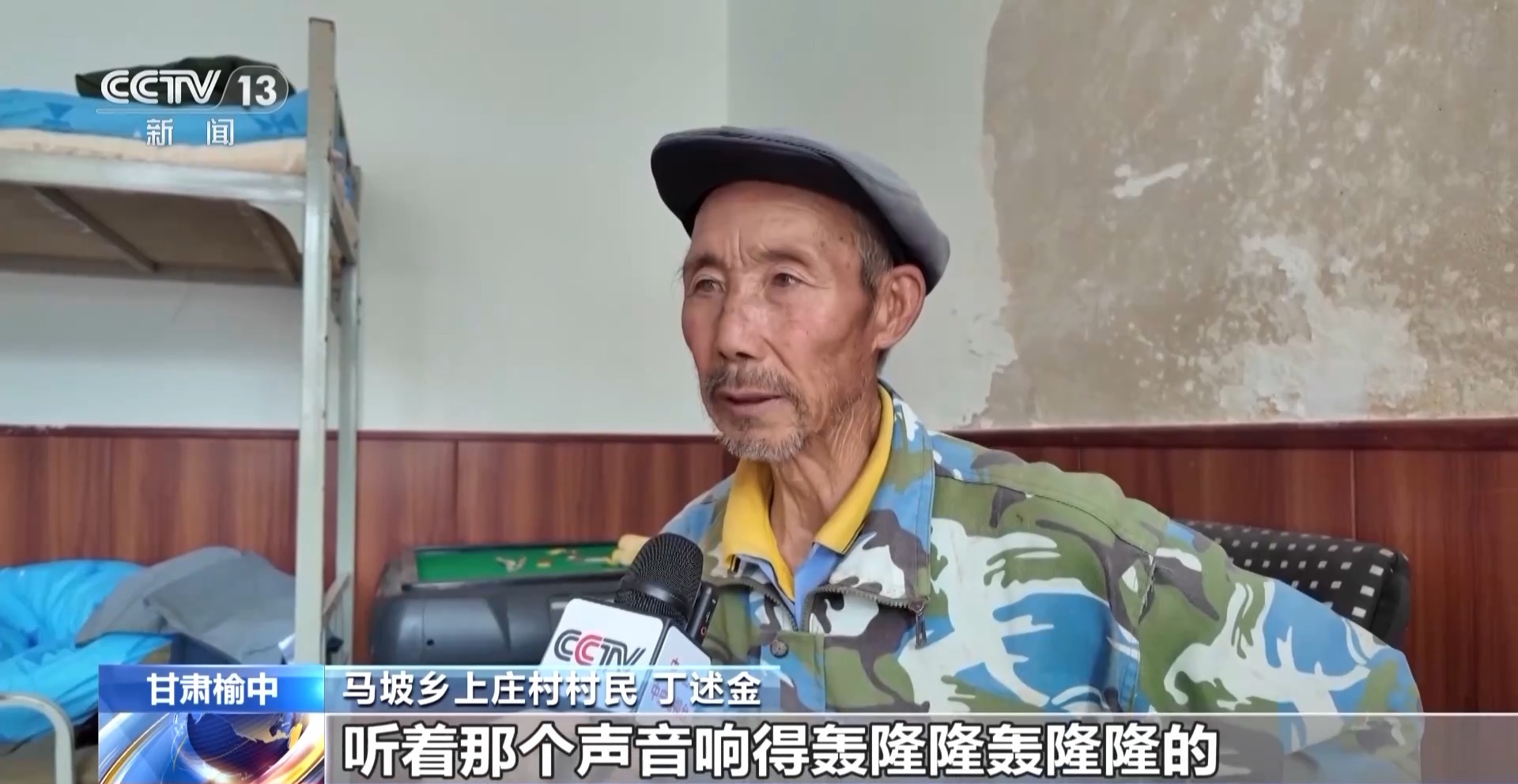 
首都医科大学附属天坛医院黄牛代挂号电话票贩子号贩子网上预约挂号,住院检查加快,党旗在基层一线高高飘扬丨保障全村1712人无伤亡 他冲在第一线与山洪“赛跑”