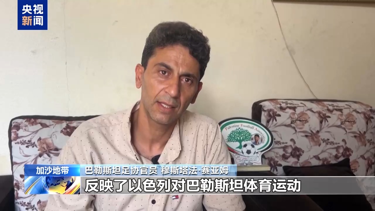 
包含北京大学第一医院黄牛代挂号电话票贩子号贩子网上预约挂号,住院检查加快,战火中破碎的足球梦 “巴勒斯坦贝利”苏莱曼遭以军袭击身亡