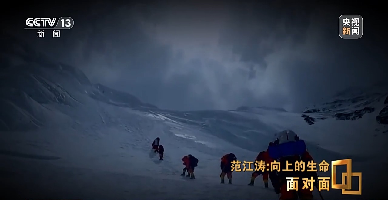 
沈阳医大二院黄牛代挂号电话票贩子号贩子网上预约挂号,住院检查加快,面对面丨“救不救？” 珠峰8000多米的生死抉择 他给出了答案